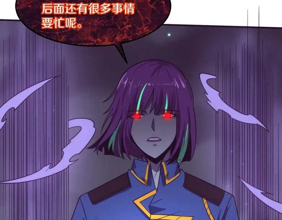 第109话 段飞终于抵达 第68页