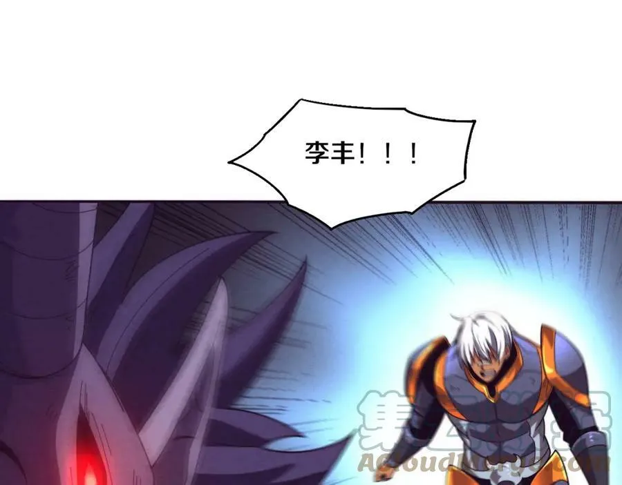 第109话 段飞终于抵达 第77页