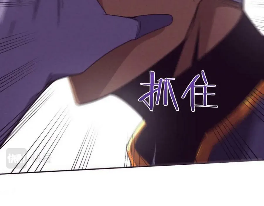 第109话 段飞终于抵达 第80页