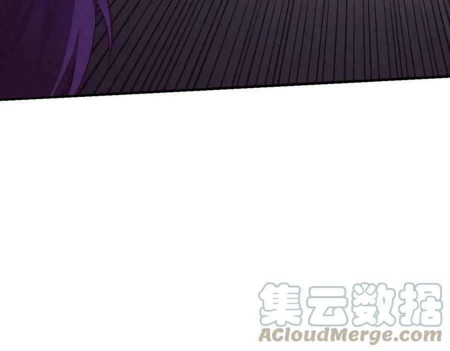 第109话 段飞终于抵达 第109页