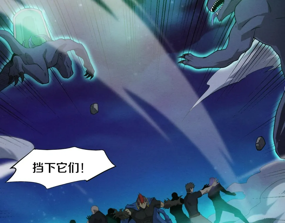 第116话 天灾发动总攻 第10页