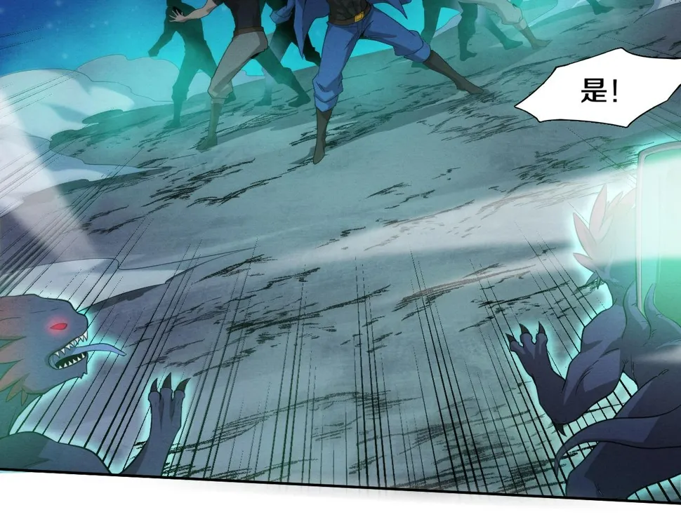 第116话 天灾发动总攻 第11页