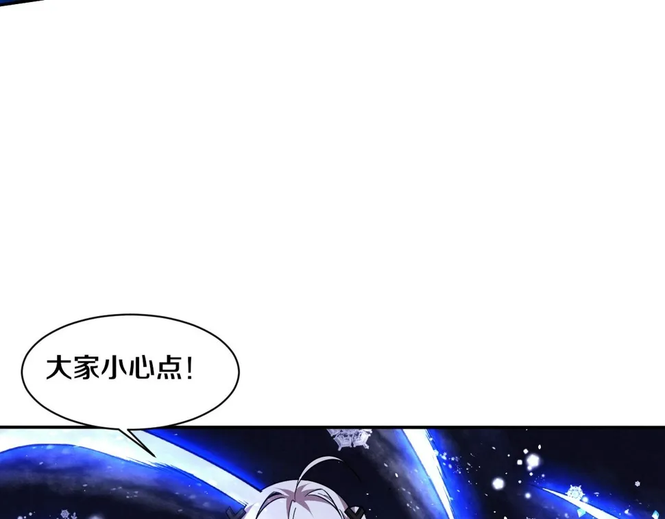 第116话 天灾发动总攻 第23页