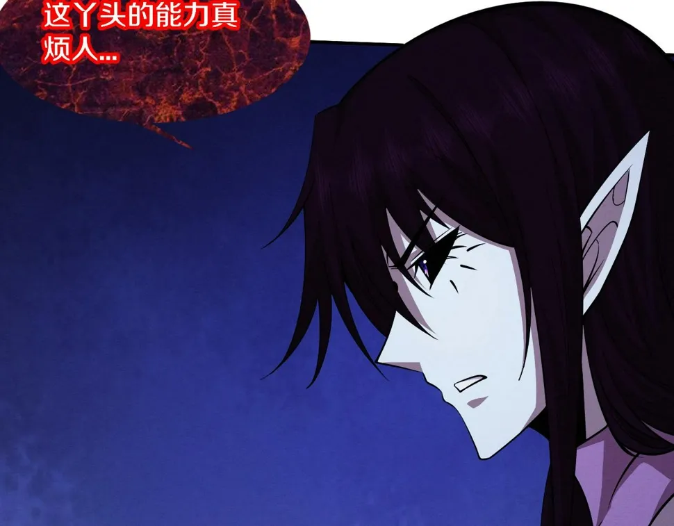 第116话 天灾发动总攻 第26页
