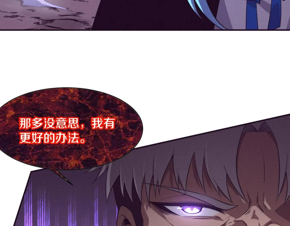 第116话 天灾发动总攻 第30页