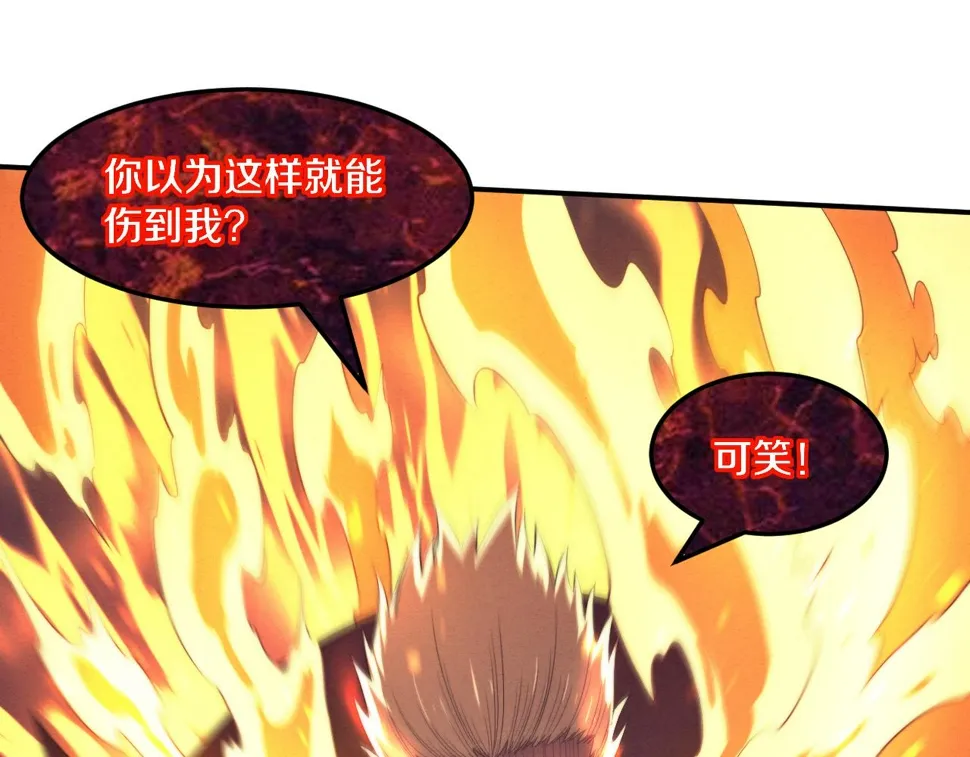 第116话 天灾发动总攻 第60页