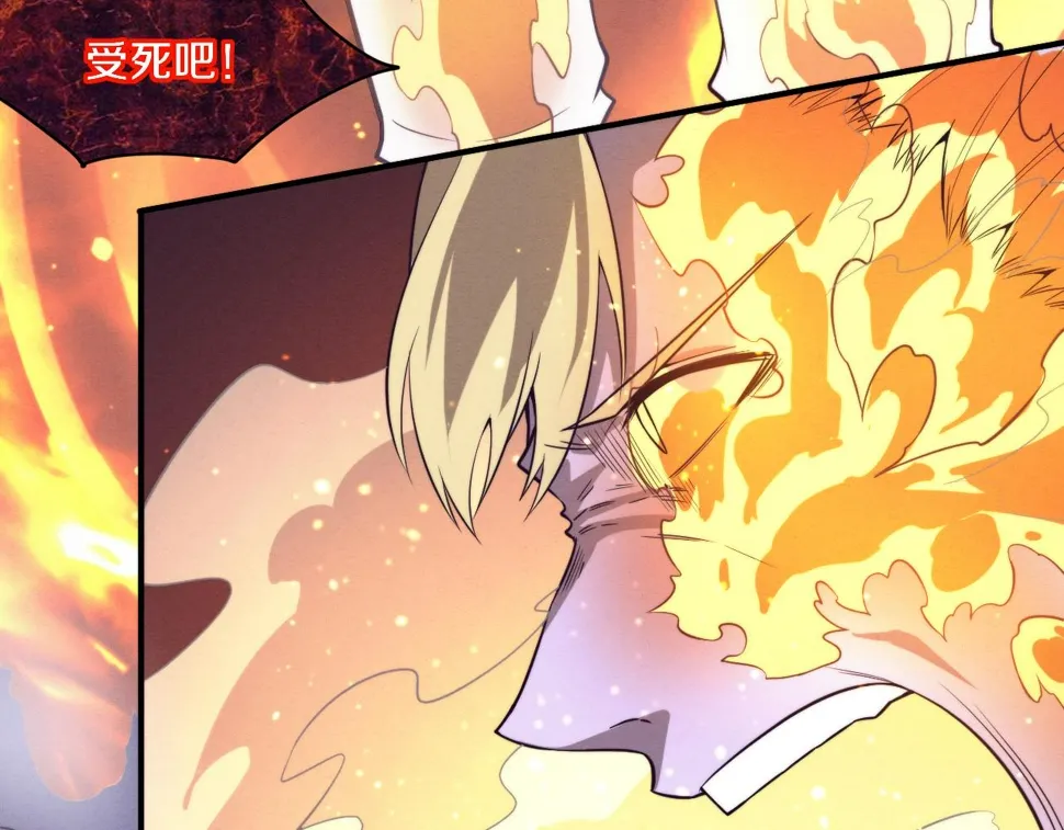 第116话 天灾发动总攻 第68页