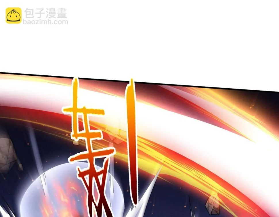 第116话 天灾发动总攻 第74页