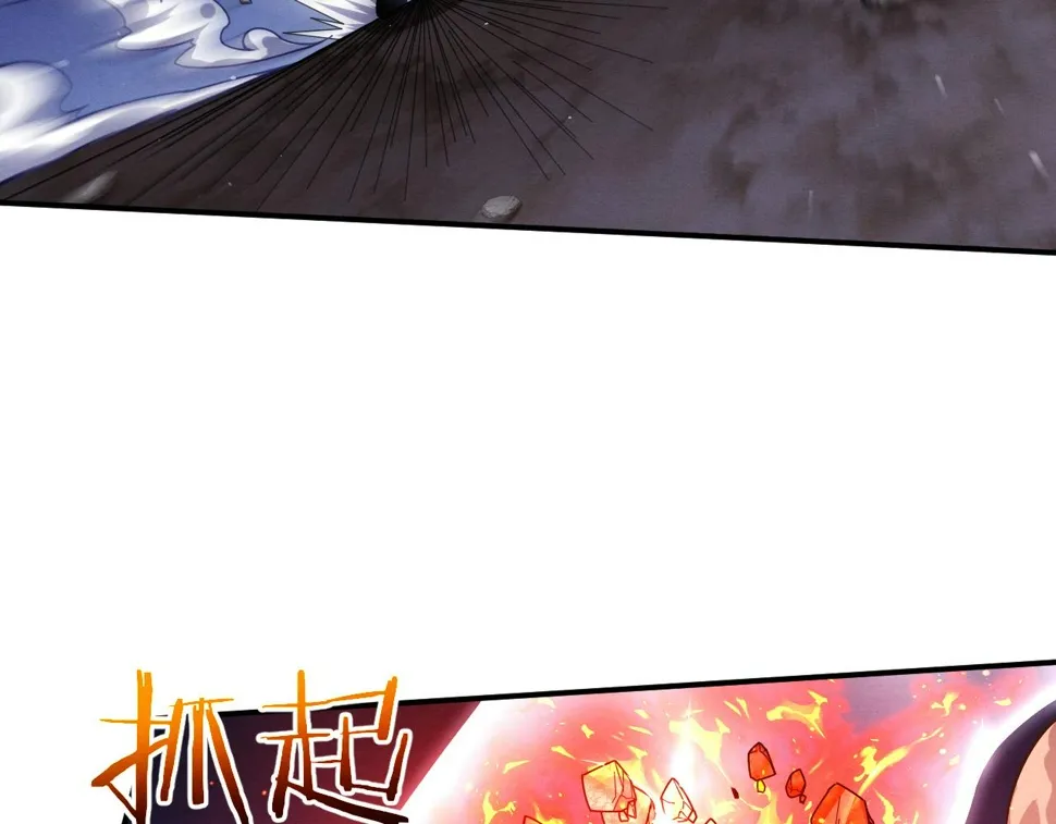 第116话 天灾发动总攻 第79页