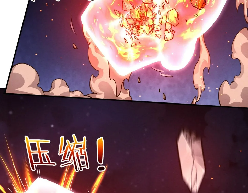 第116话 天灾发动总攻 第80页