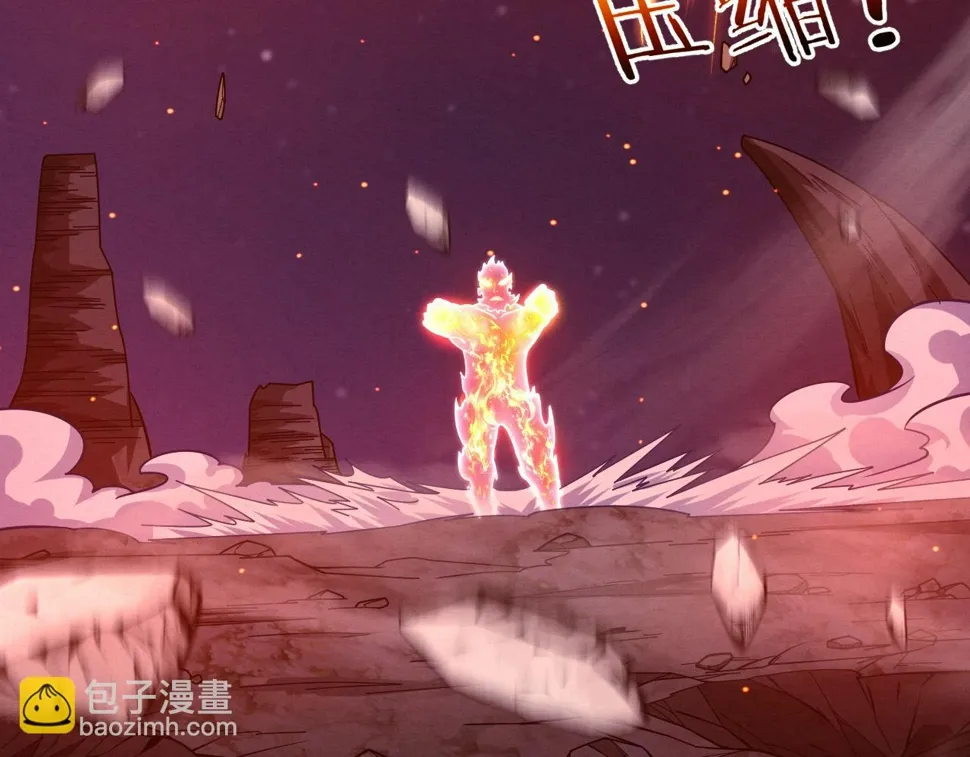 第116话 天灾发动总攻 第82页