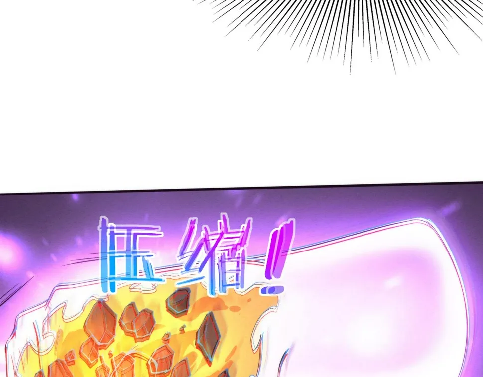 第116话 天灾发动总攻 第89页