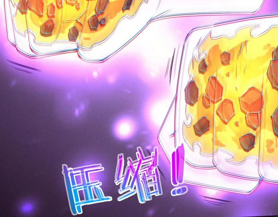 第116话 天灾发动总攻 第90页