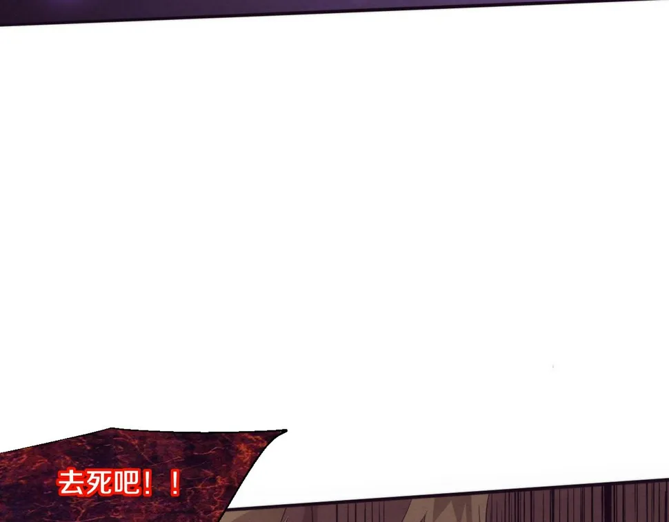 第116话 天灾发动总攻 第91页