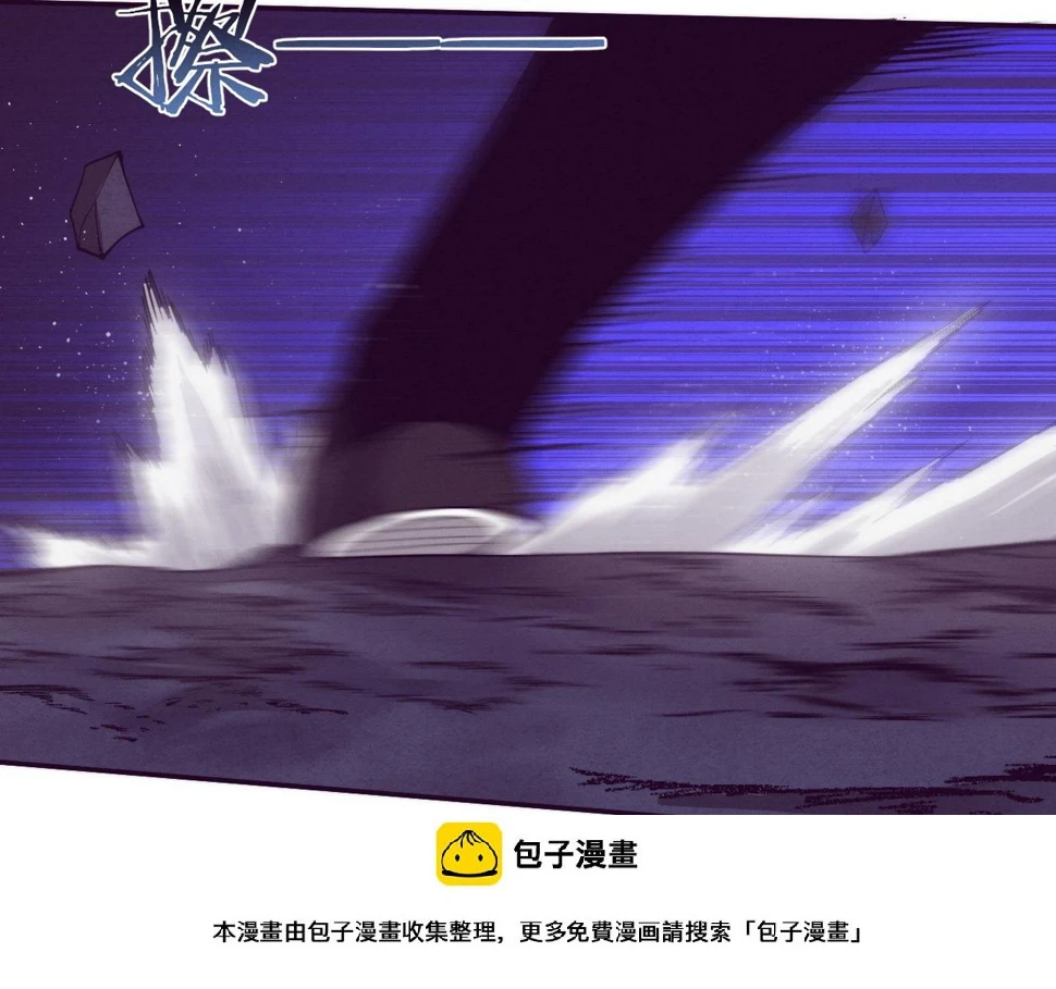 第116话 天灾发动总攻 第100页