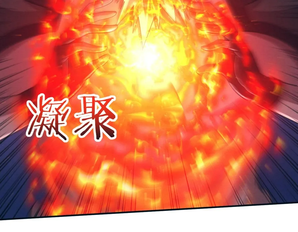 第116话 天灾发动总攻 第105页