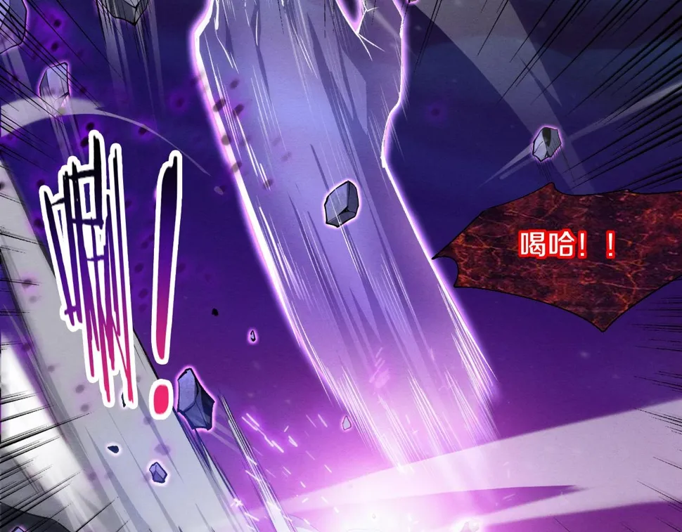 第116话 天灾发动总攻 第133页