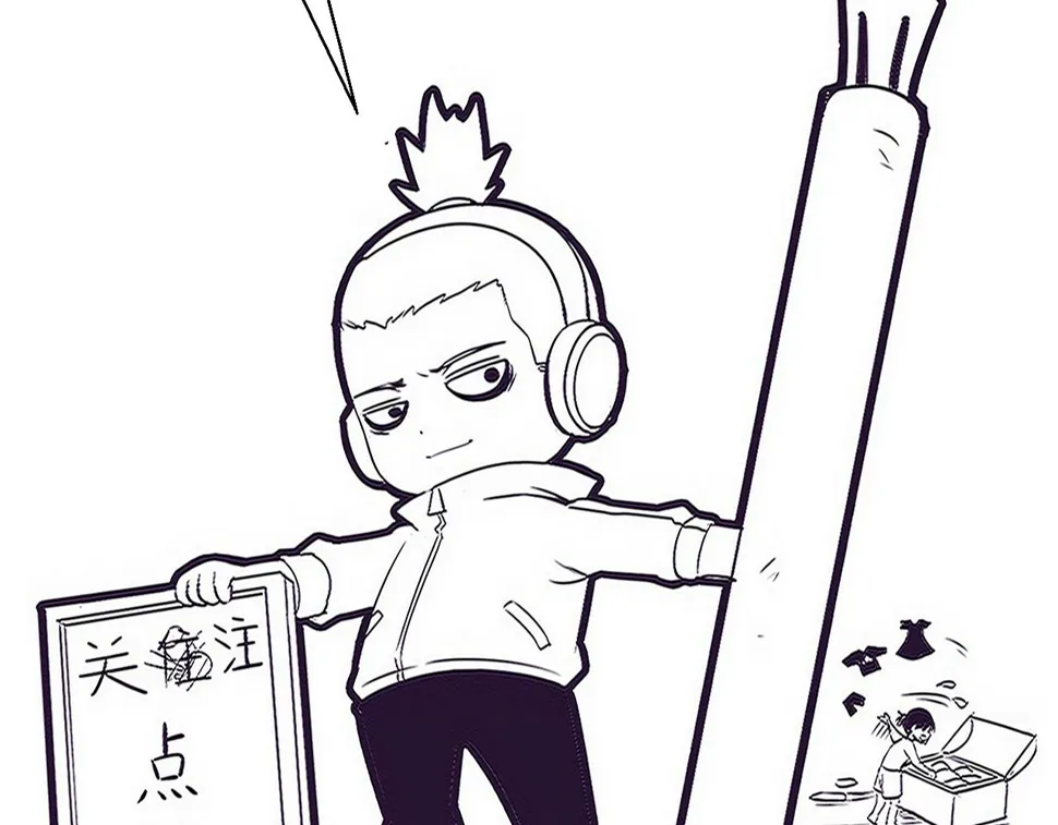 第116话 天灾发动总攻 第143页