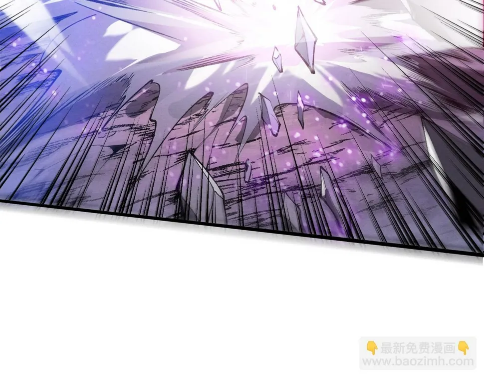 第117话 心悦大爆发 第3页