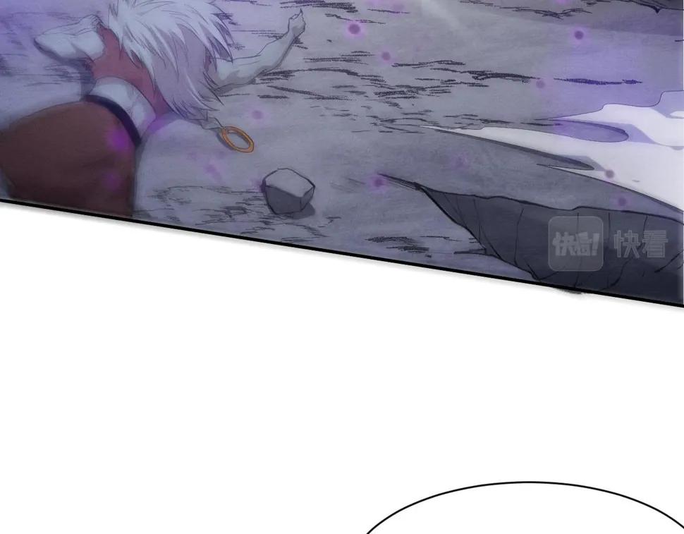第117话 心悦大爆发 第15页