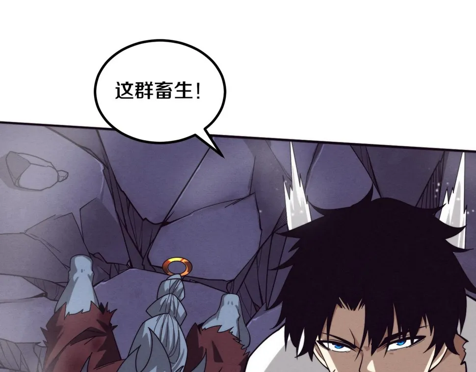 第117话 心悦大爆发 第24页