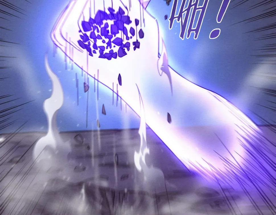 第117话 心悦大爆发 第27页