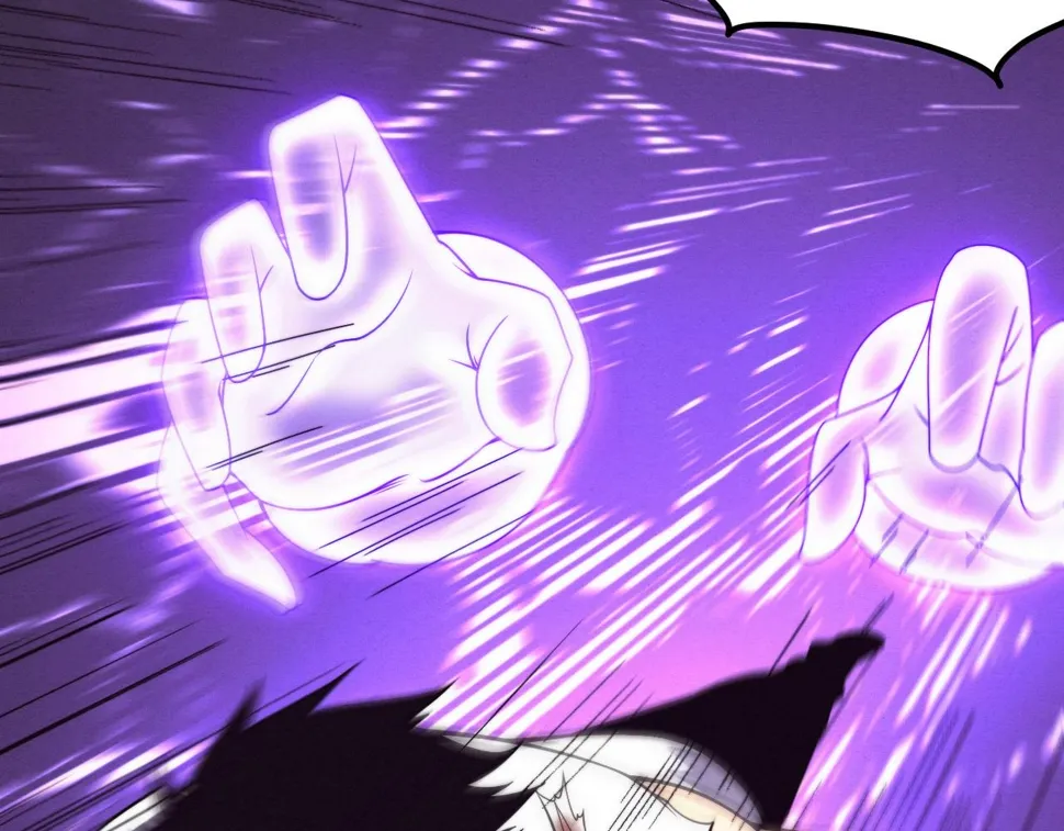 第117话 心悦大爆发 第29页