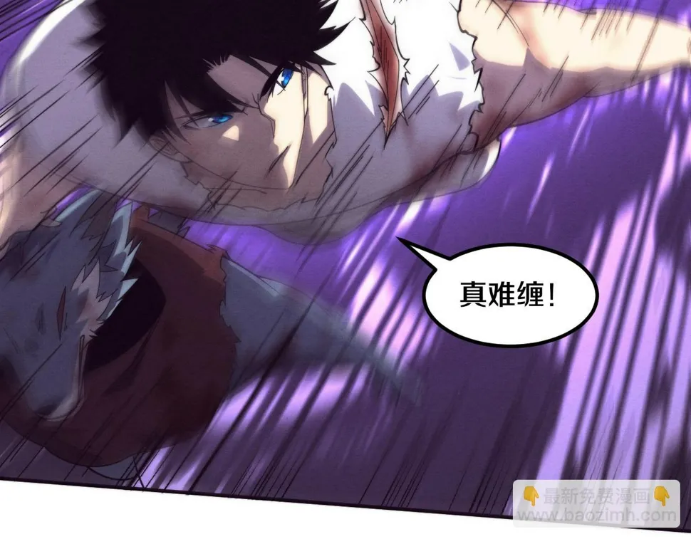 第117话 心悦大爆发 第30页