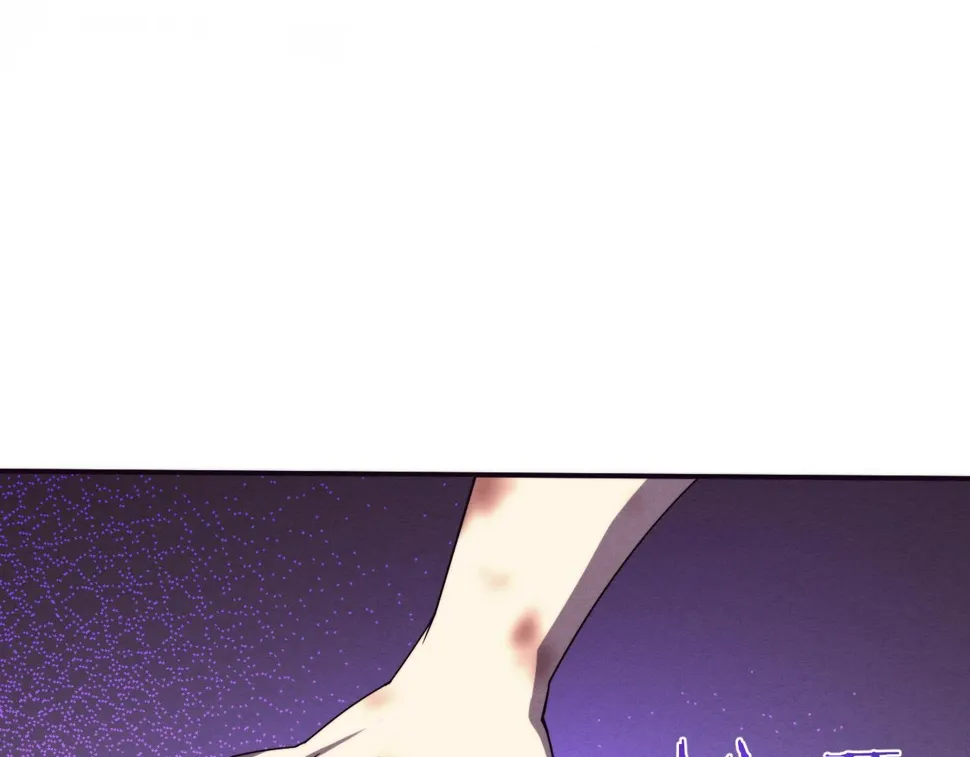 第117话 心悦大爆发 第31页