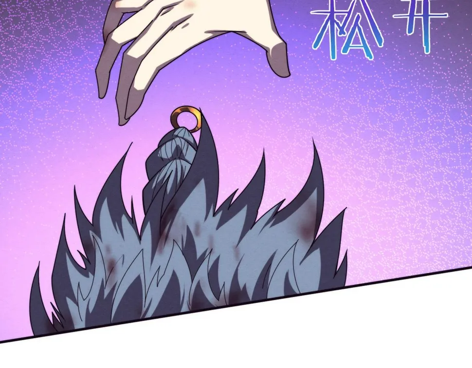 第117话 心悦大爆发 第32页