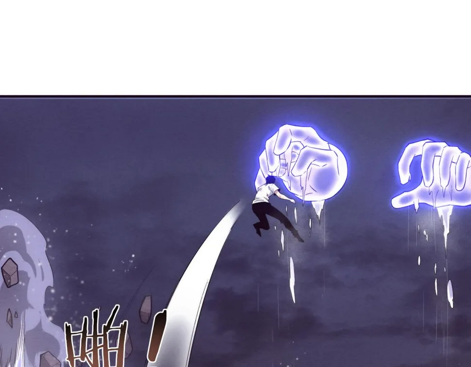 第117话 心悦大爆发 第34页