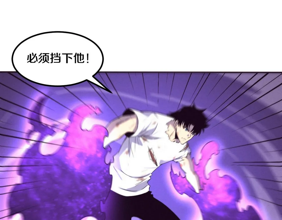 第117话 心悦大爆发 第36页
