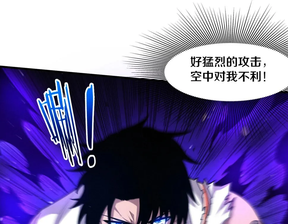 第117话 心悦大爆发 第45页