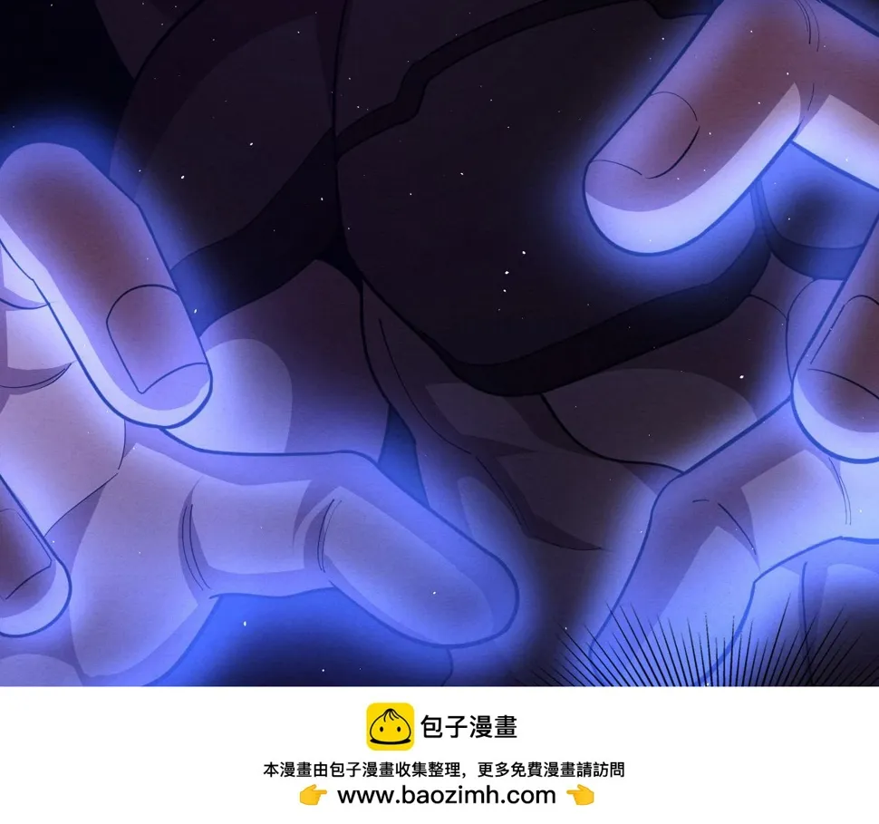 第117话 心悦大爆发 第50页