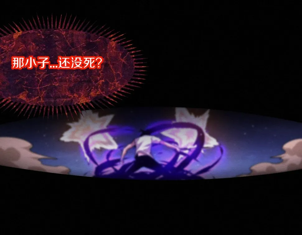 第117话 心悦大爆发 第55页