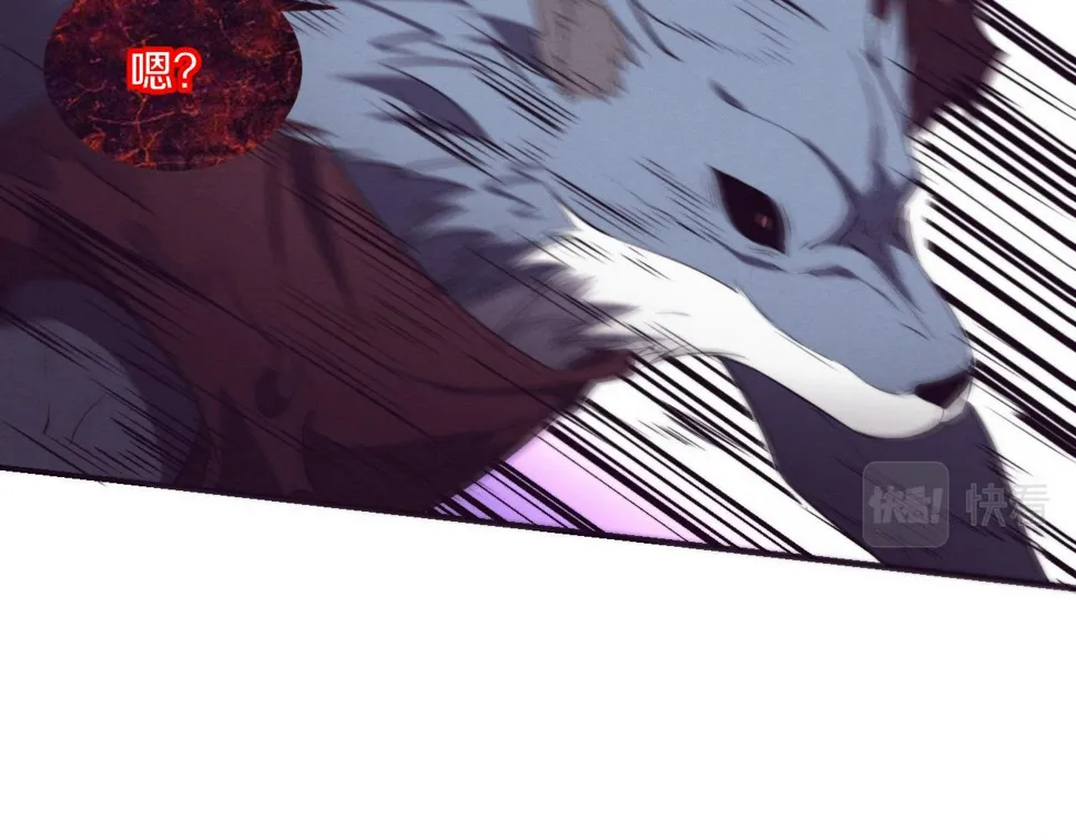 第117话 心悦大爆发 第69页