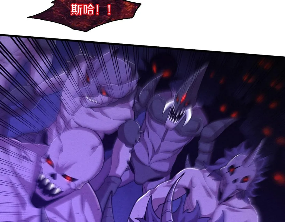 第117话 心悦大爆发 第96页