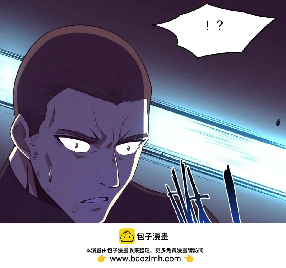 第117话 心悦大爆发 第100页