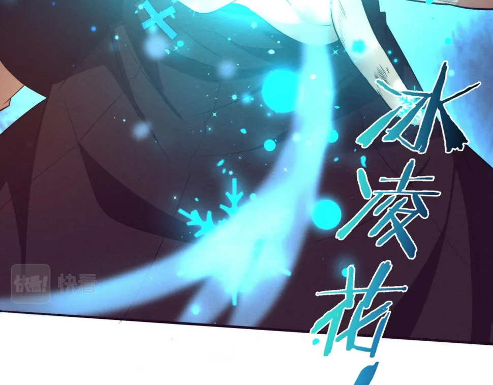第117话 心悦大爆发 第107页