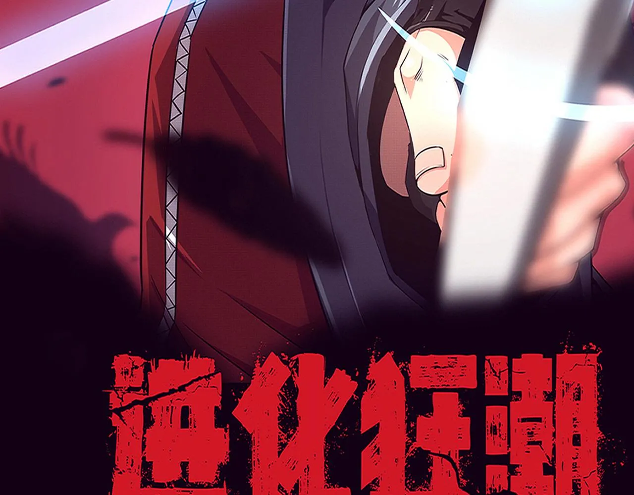 第119话 安雅危险 第10页