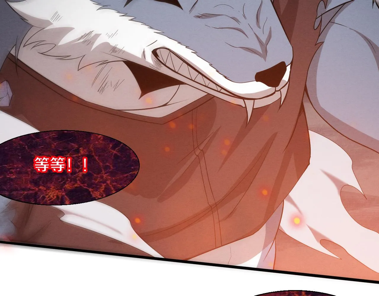 第119话 安雅危险 第46页