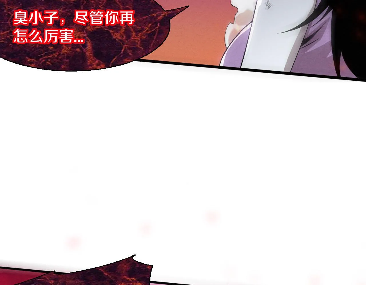 第119话 安雅危险 第51页