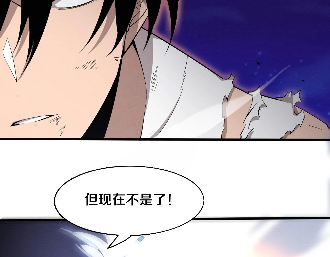 第119话 安雅危险 第55页