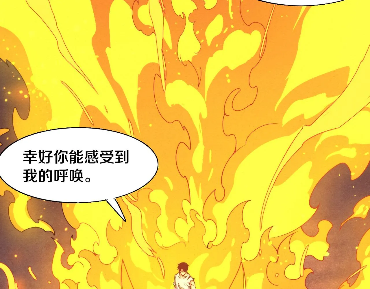 第119话 安雅危险 第62页