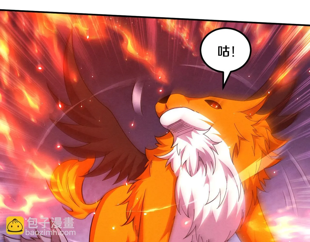 第119话 安雅危险 第73页