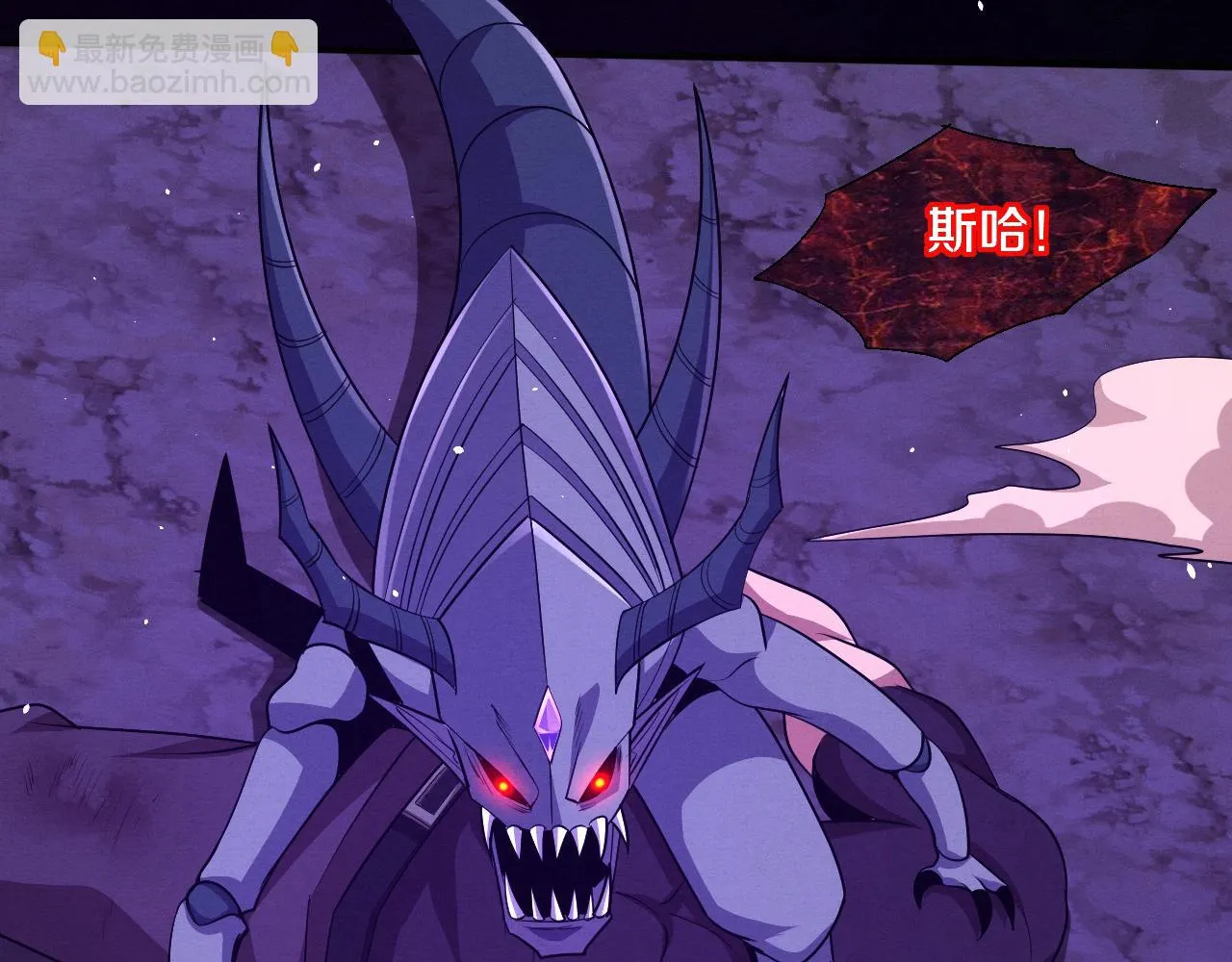 第119话 安雅危险 第80页