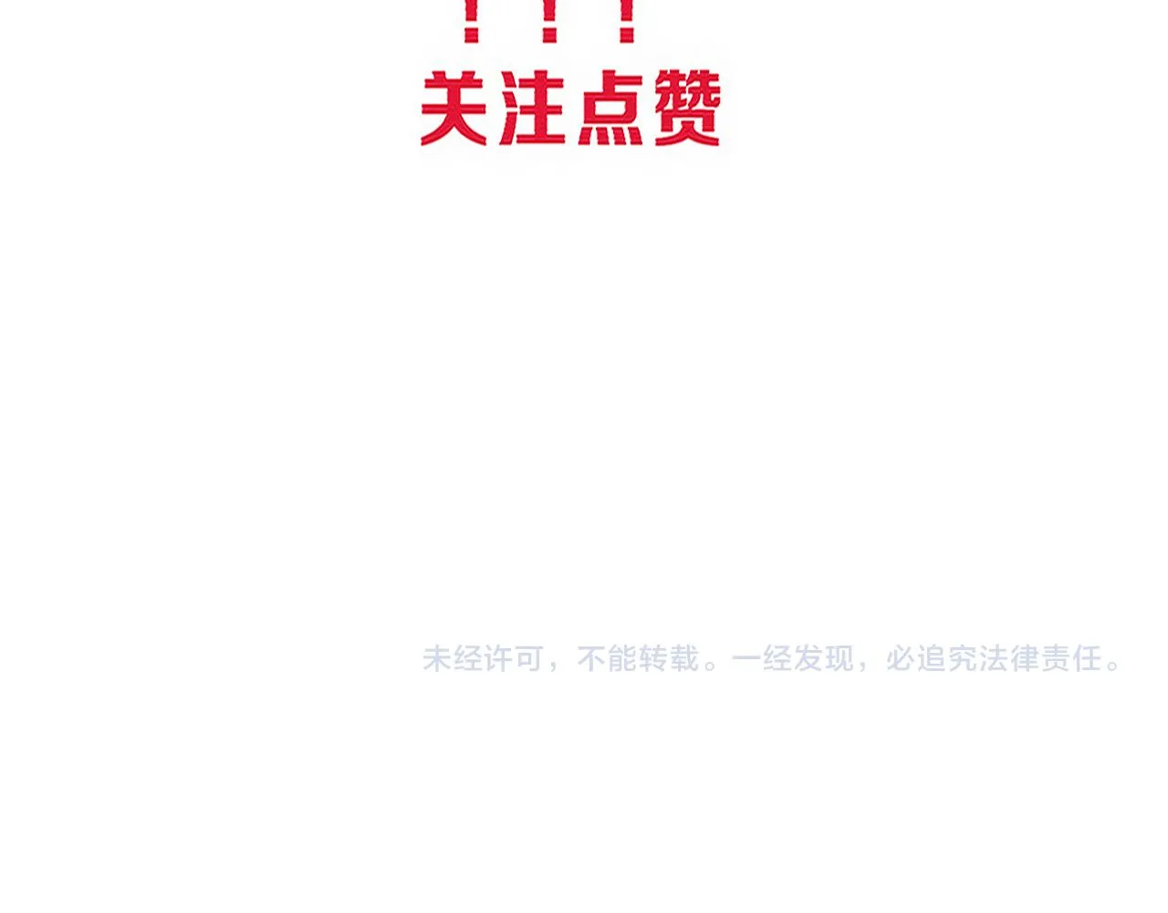 第119话 安雅危险 第140页