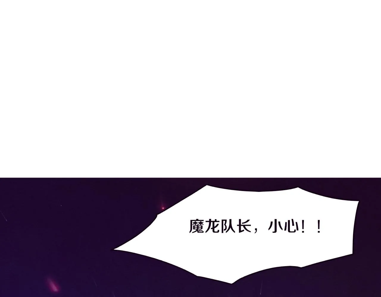 第118话 段飞是王？！ 第1页