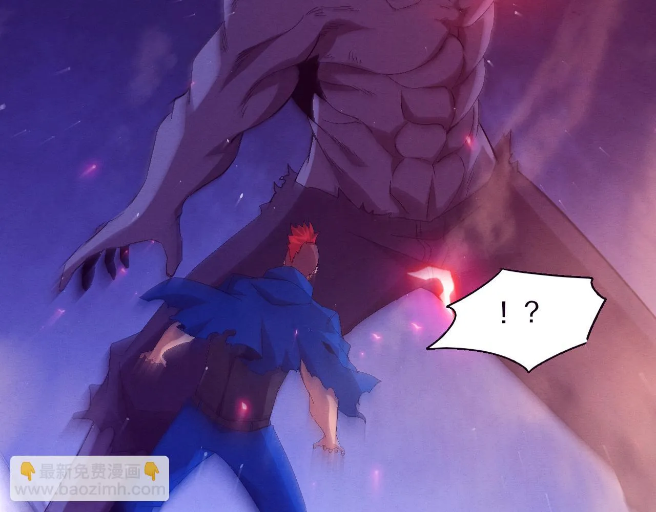 第118话 段飞是王？！ 第3页