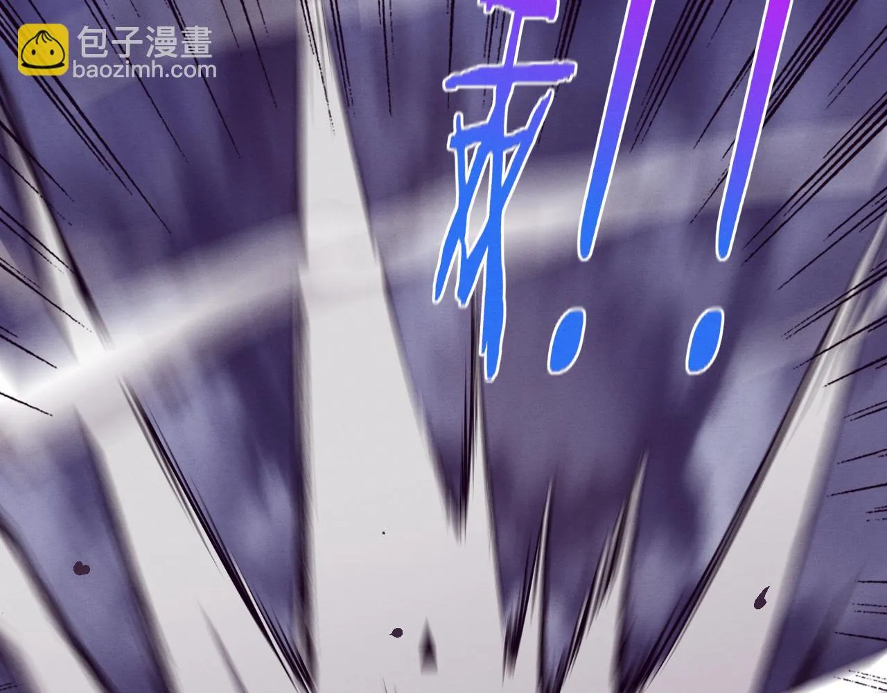 第118话 段飞是王？！ 第10页